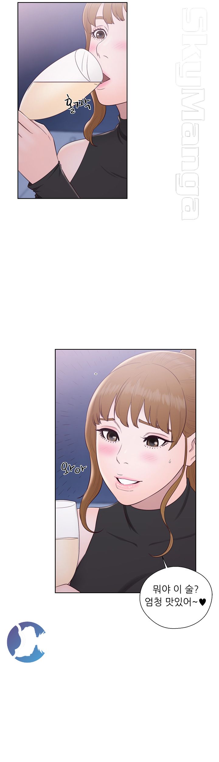 Youthful Raw - Chapter 26 Page 15