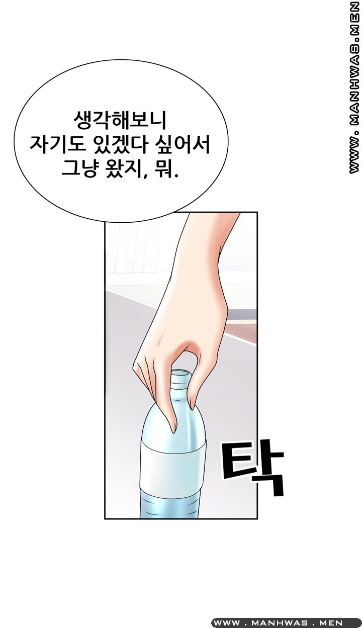Girlfriend's Man raw - Chapter 19 Page 12