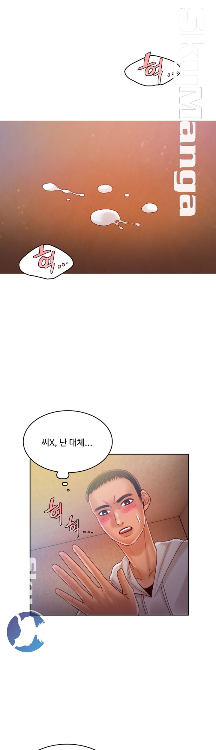 Mariposa Raw - Chapter 51 Page 22