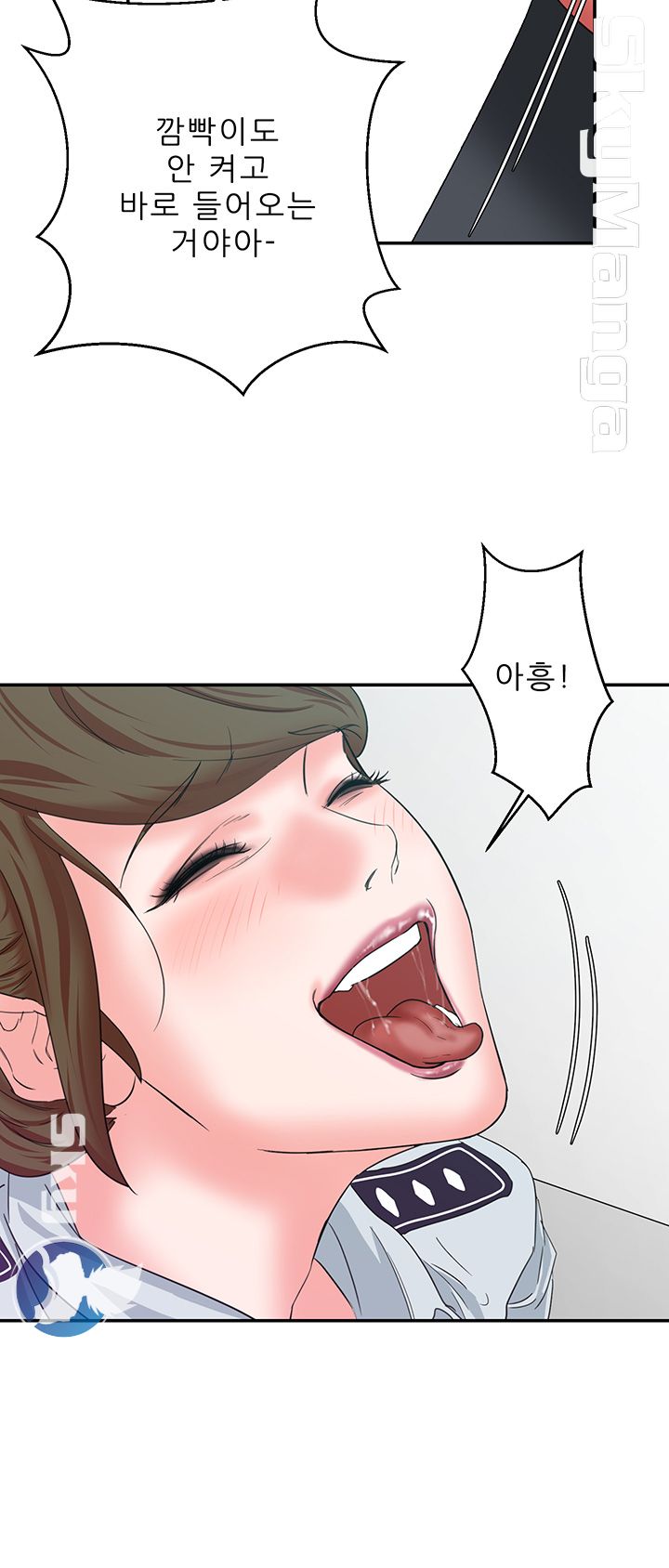 Escape Raw - Chapter 10 Page 31