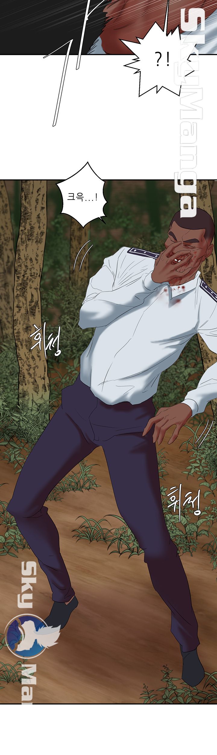 Escape Raw - Chapter 13 Page 27