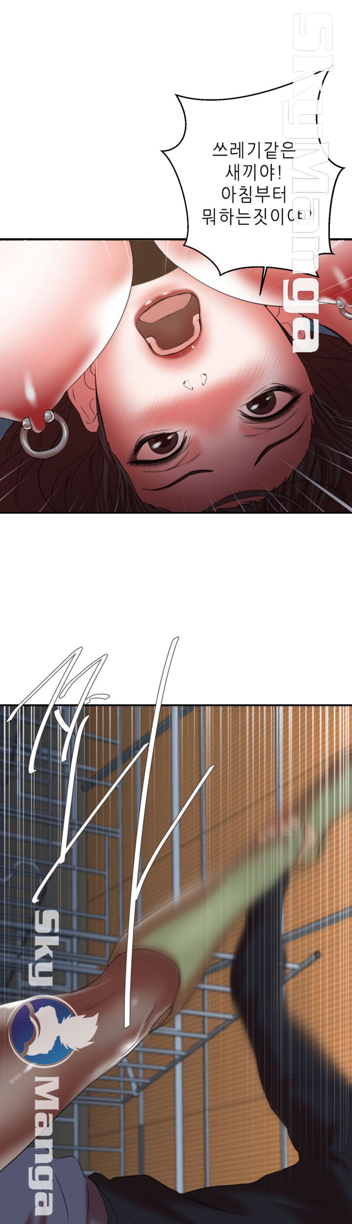Escape Raw - Chapter 23 Page 2
