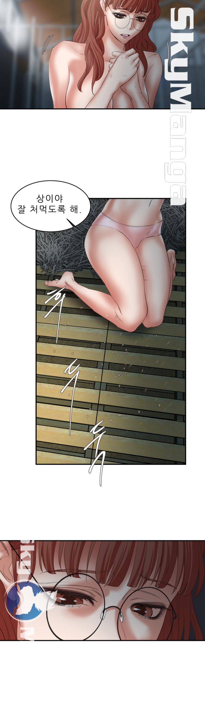 Escape Raw - Chapter 23 Page 31