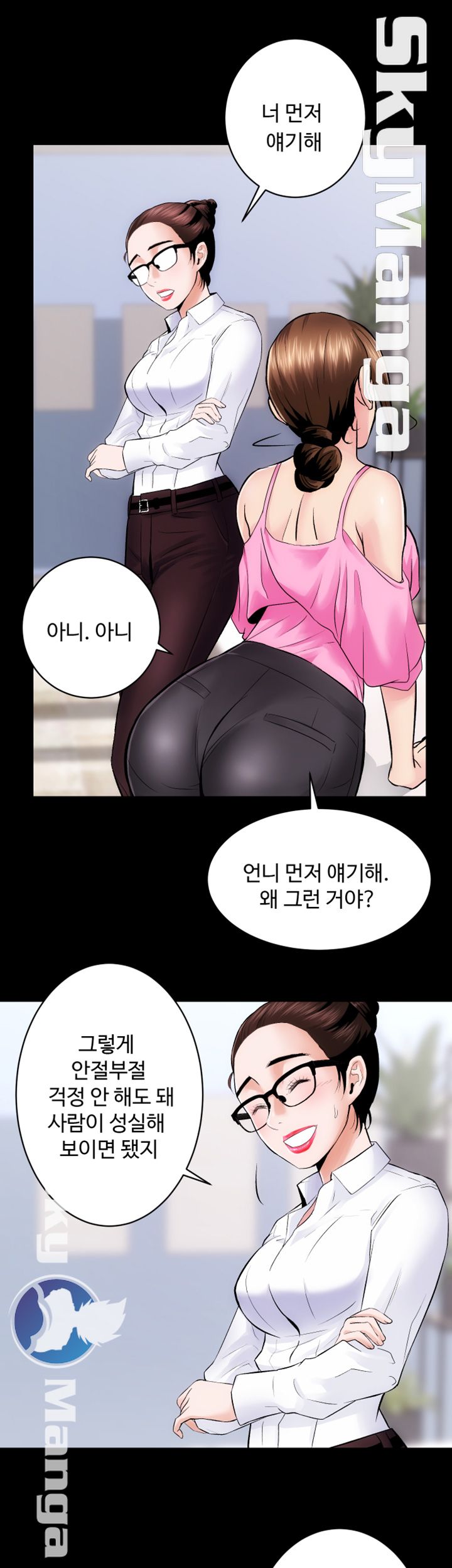 Authorized Agency Raw - Chapter 8 Page 9
