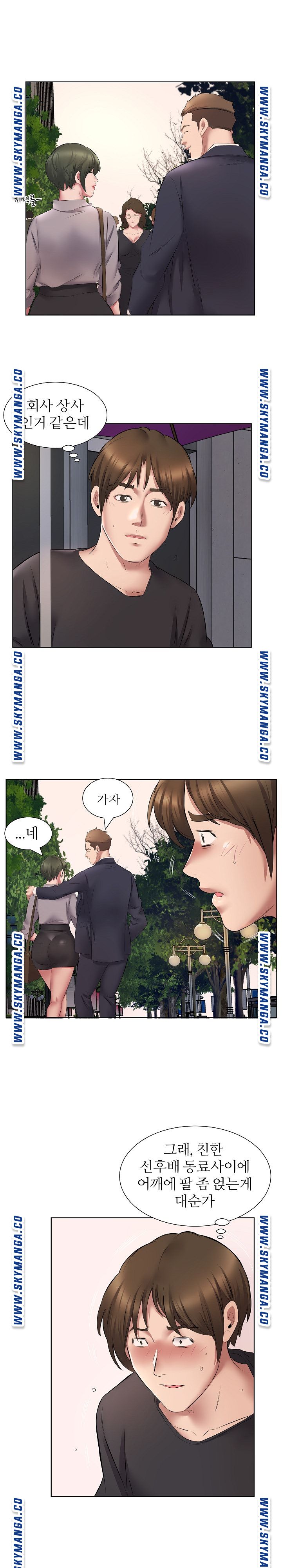 One Room Hotel Raw - Chapter 5 Page 14