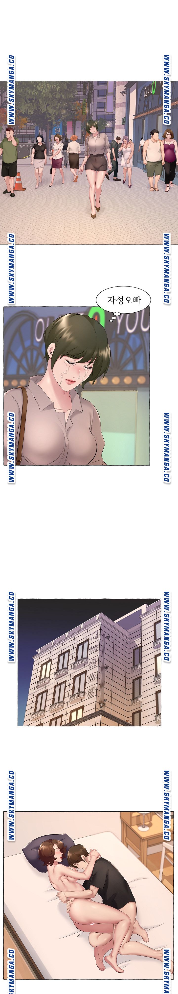 One Room Hotel Raw - Chapter 6 Page 11