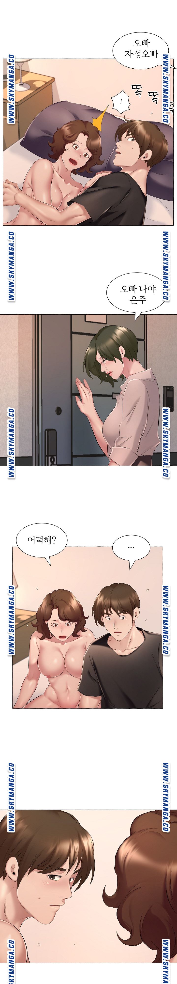 One Room Hotel Raw - Chapter 6 Page 12