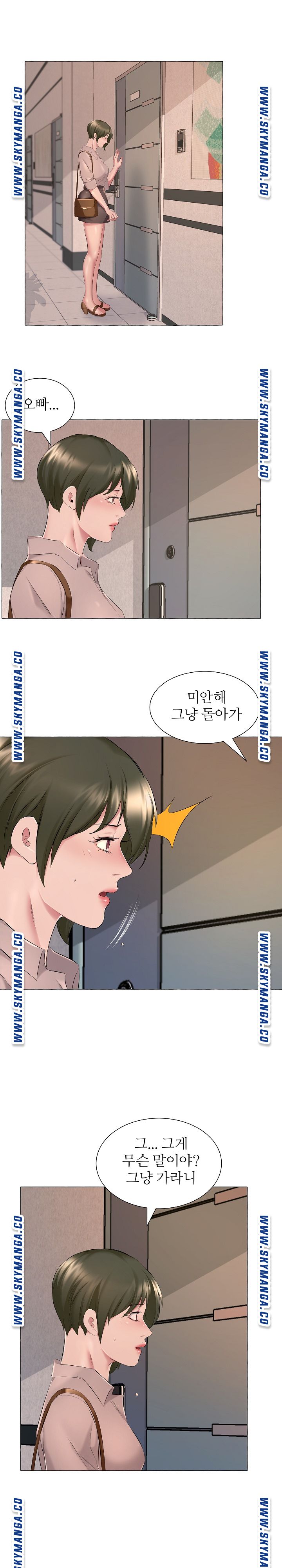 One Room Hotel Raw - Chapter 6 Page 17