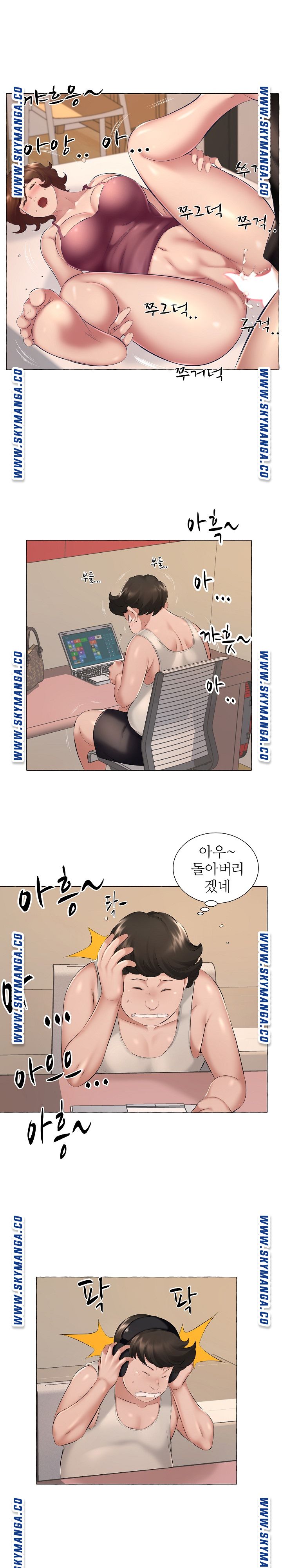 One Room Hotel Raw - Chapter 6 Page 5