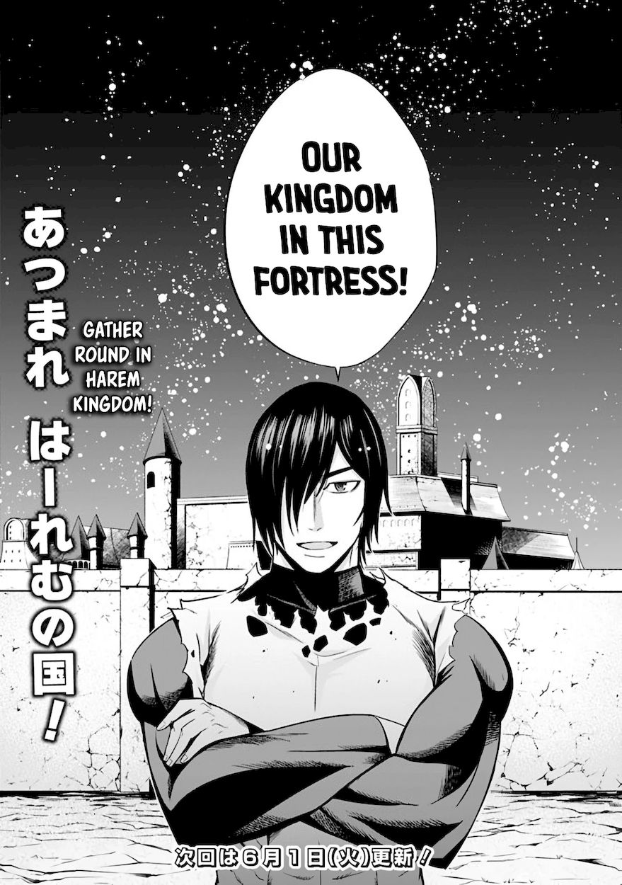 Uragirareta S Rank Boukensha no Ore wa, Aisuru Dorei no Kanojora to Tomoni Dorei dake no Harem Guild o Tsukuru - Chapter 28 Page 17