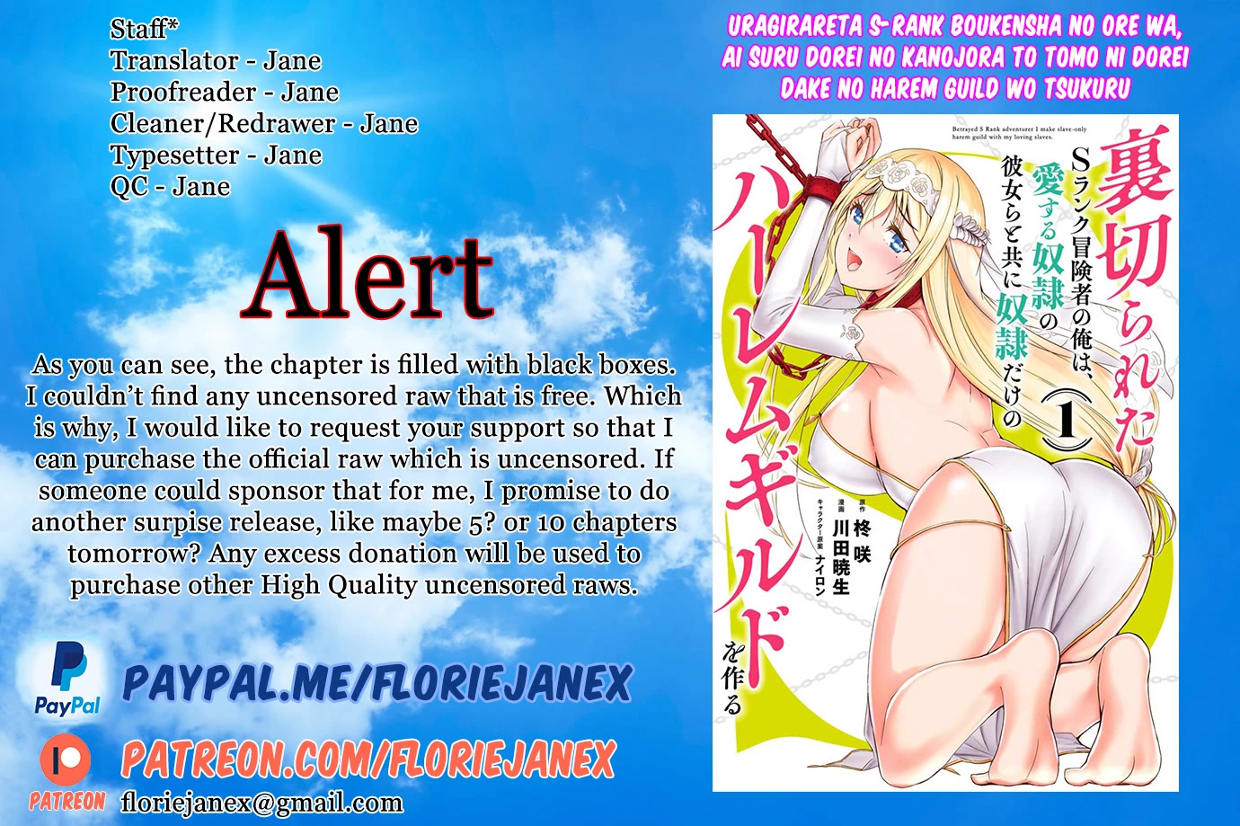 Uragirareta S Rank Boukensha no Ore wa, Aisuru Dorei no Kanojora to Tomoni Dorei dake no Harem Guild o Tsukuru - Chapter 43 Page 1