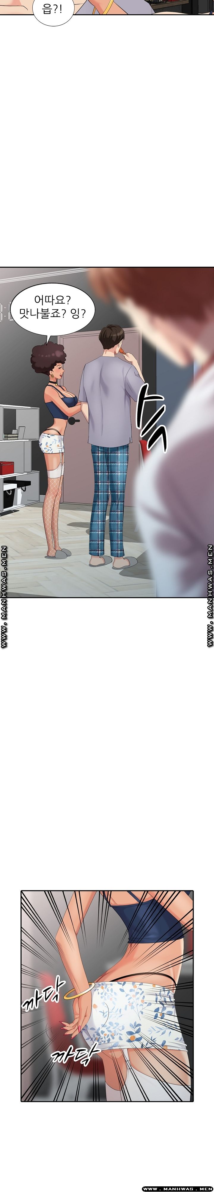 Intruder In My Room Raw - Chapter 14 Page 5