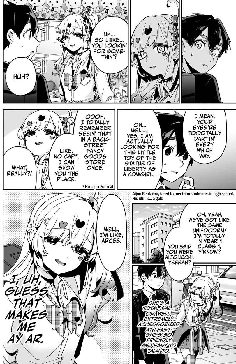 The 100 Girlfriends Who Really, Really, Really, Really, Really Love You - Chapter 87 Page 3