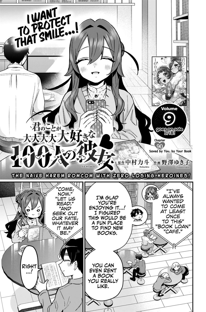 The 100 Girlfriends Who Really, Really, Really, Really, Really Love You - Chapter 90 Page 2