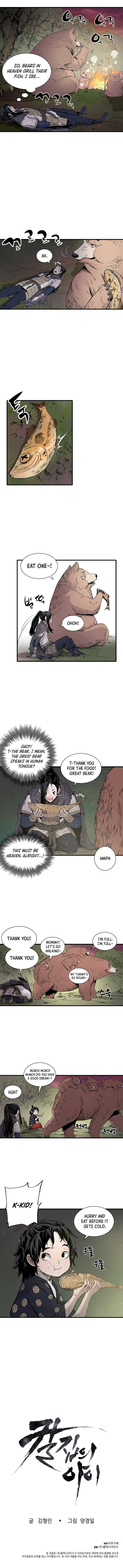 Sword Sheath's Child - Chapter 4 Page 8