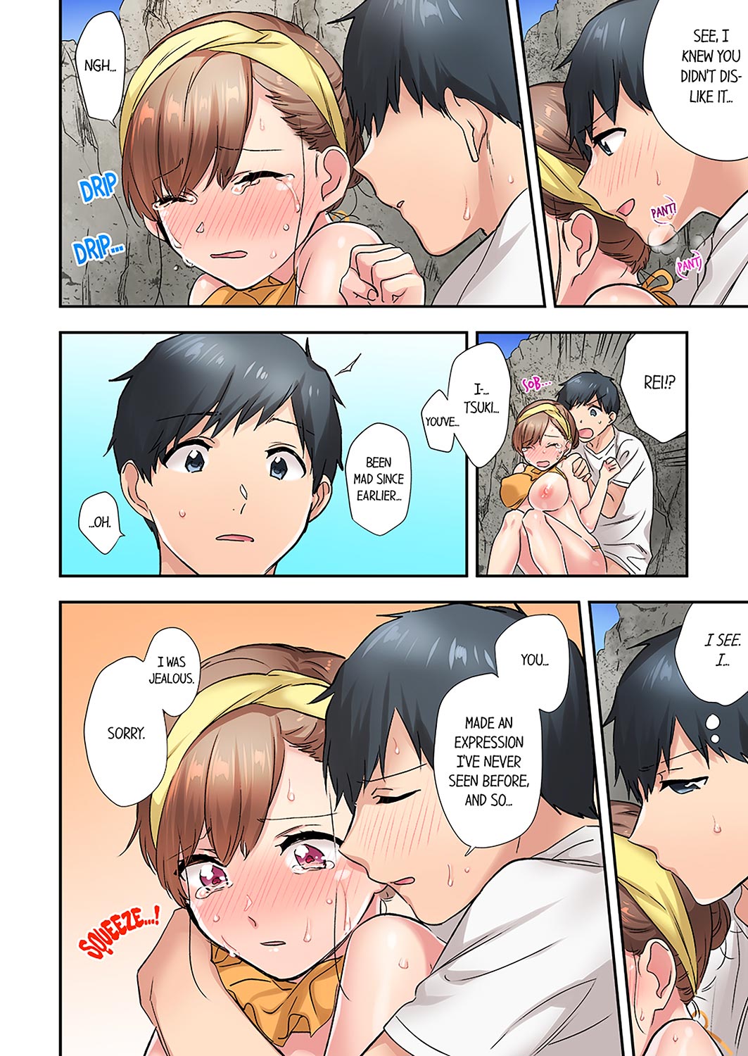 A Scorching Hot Day with A Broken Air Conditioner. If I Keep Having Sex with My Sweaty Childhood Friend… - Chapter 11 Page 8
