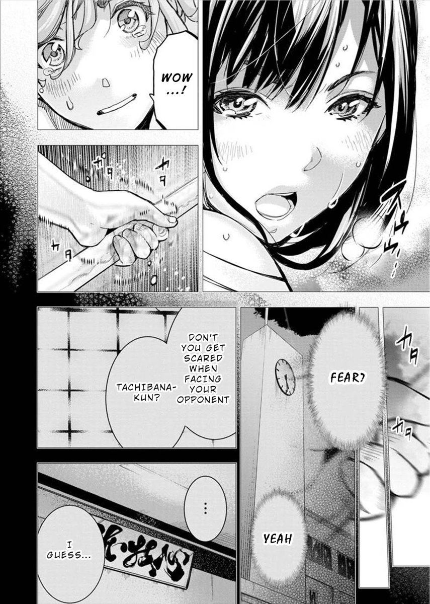 Ingoshima - Chapter 140 Page 4