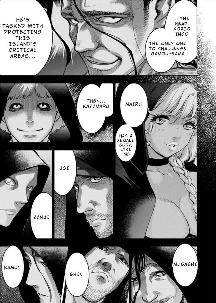 Ingoshima - Chapter 89 Page 4
