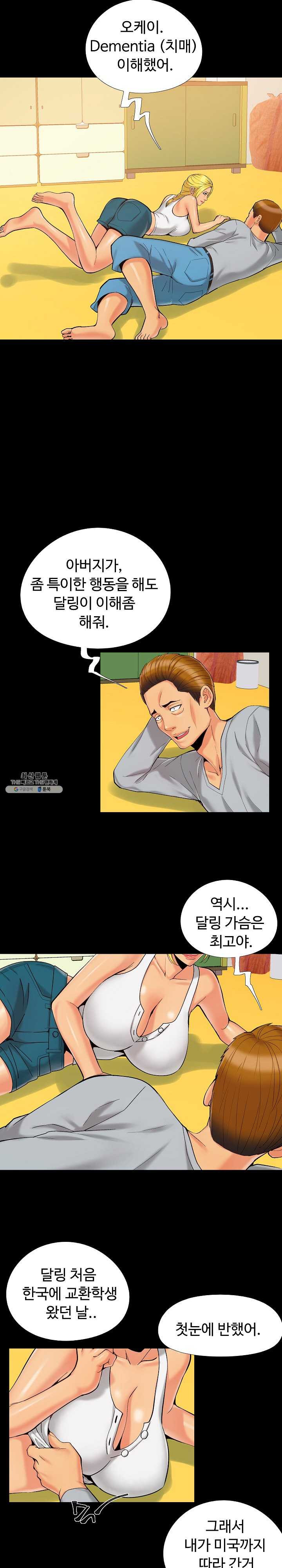Little Baby Raw - Chapter 37 Page 11