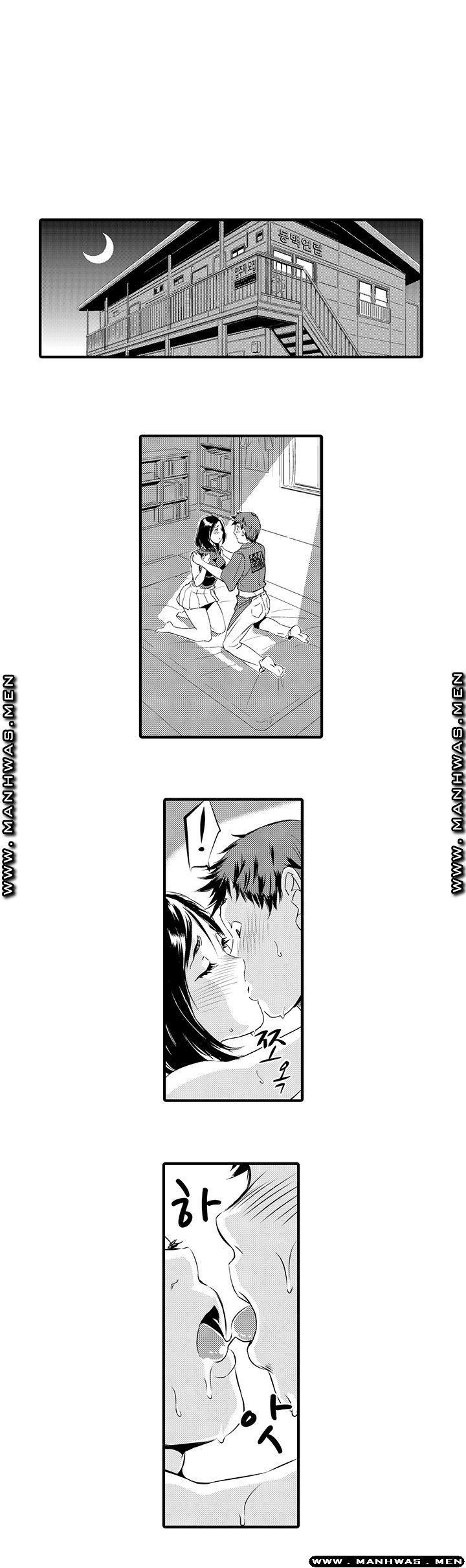 Why Are You Here Raw - Chapter 6 Page 5