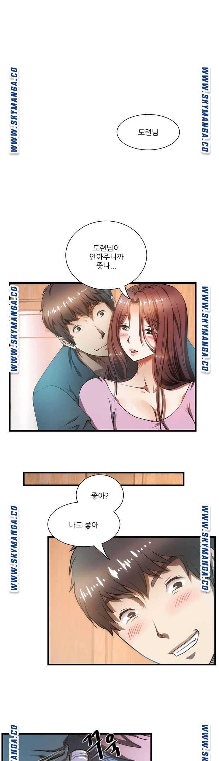 My Sister-in-Law’s Ass Raw - Chapter 6 Page 2
