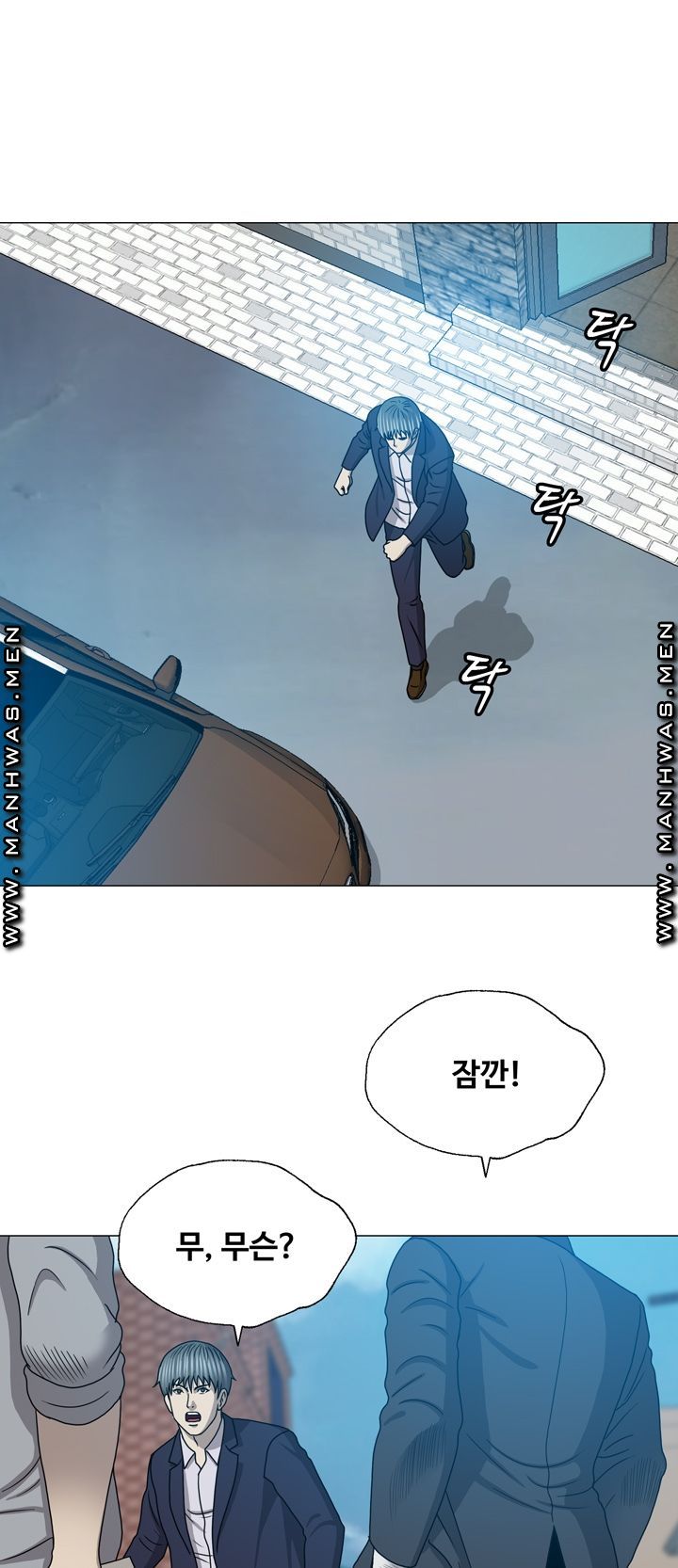 Plastic Surgery Raw - Chapter 32 Page 1