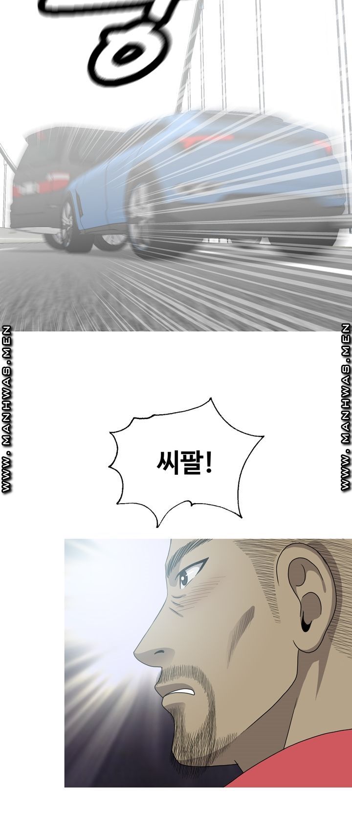 Plastic Surgery Raw - Chapter 32 Page 12