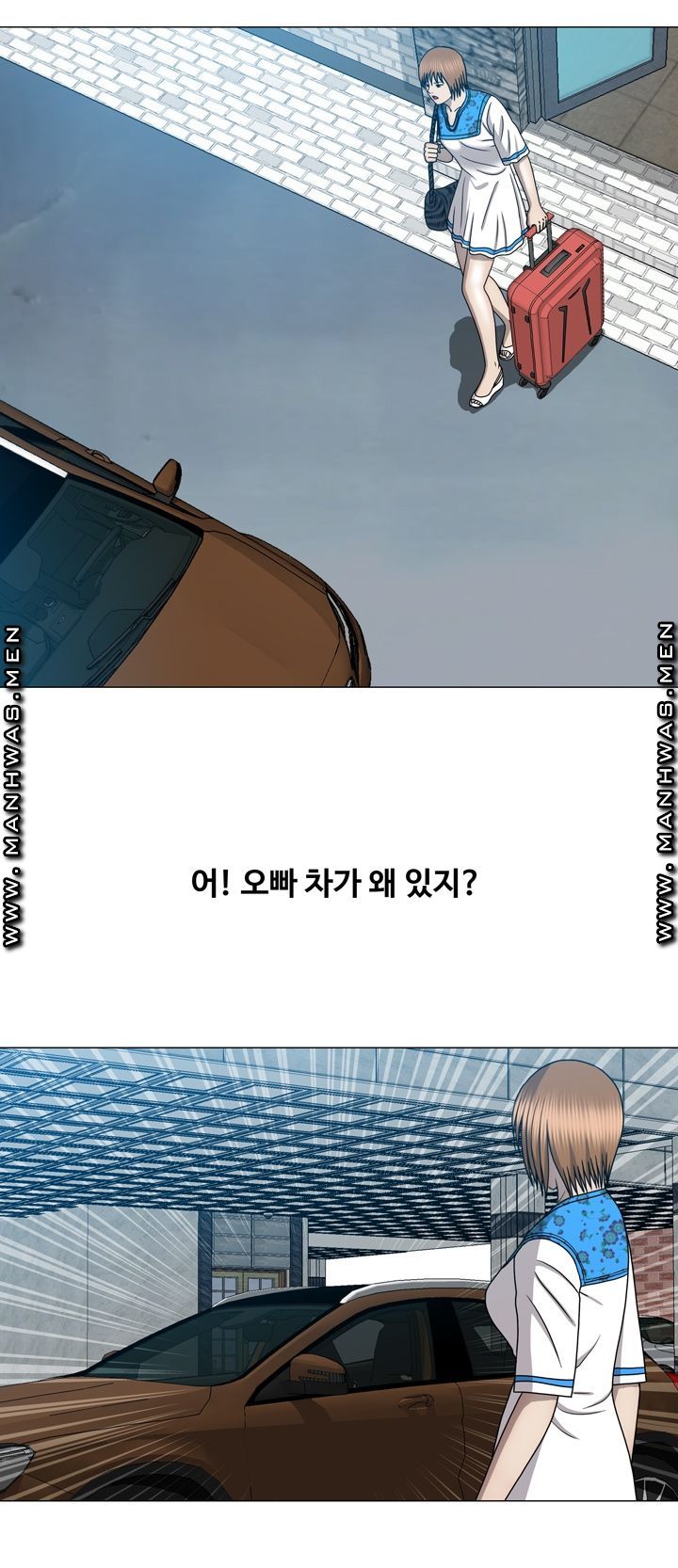Plastic Surgery Raw - Chapter 32 Page 19
