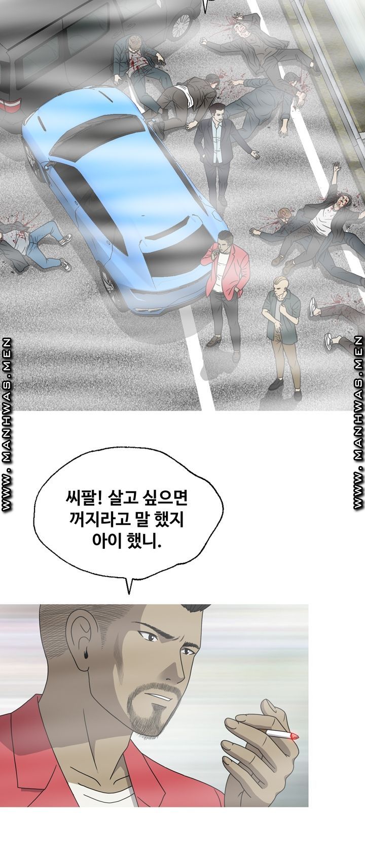 Plastic Surgery Raw - Chapter 32 Page 23