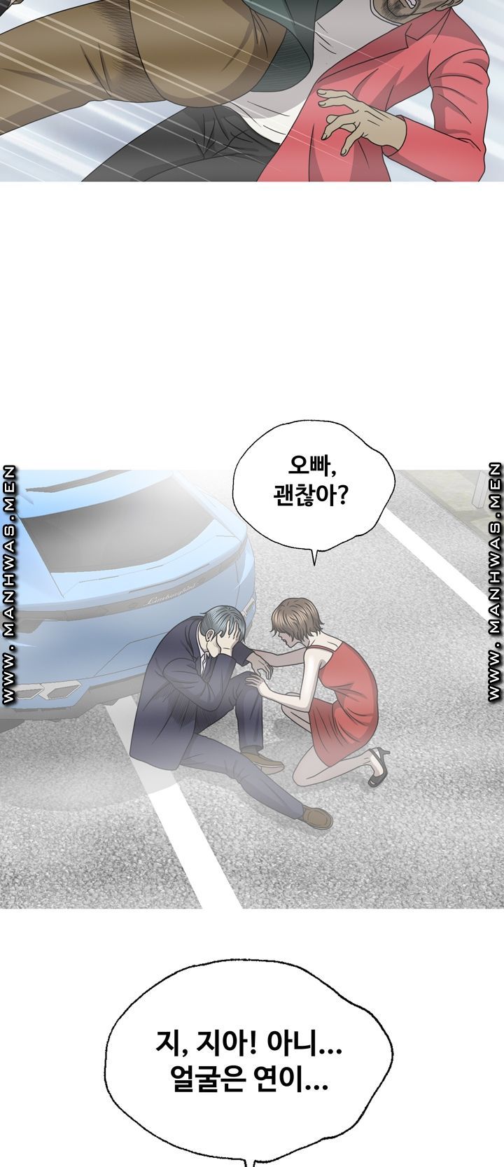 Plastic Surgery Raw - Chapter 32 Page 29