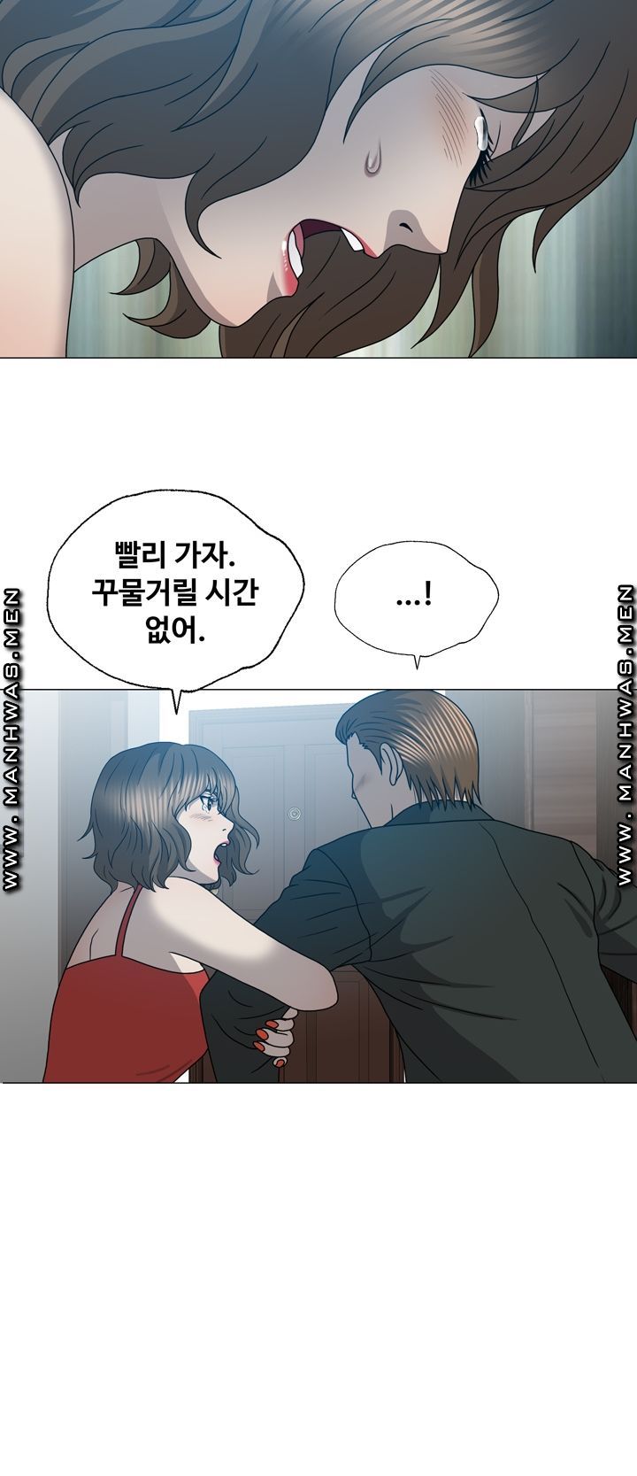 Plastic Surgery Raw - Chapter 32 Page 5