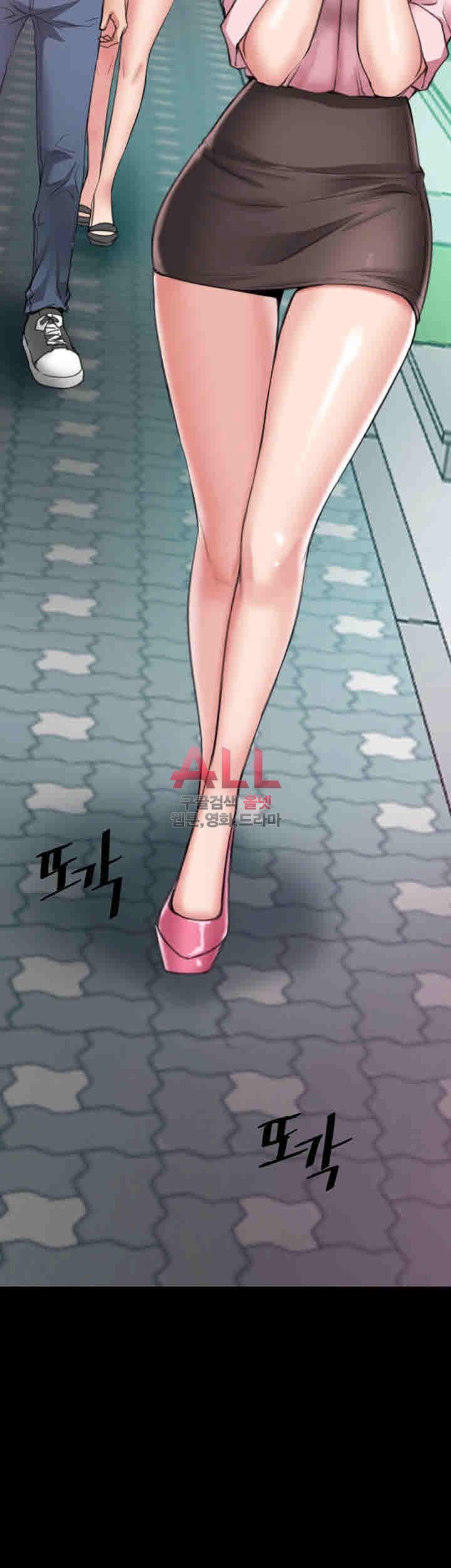 Convenience Store Romance Raw - Chapter 9 Page 21