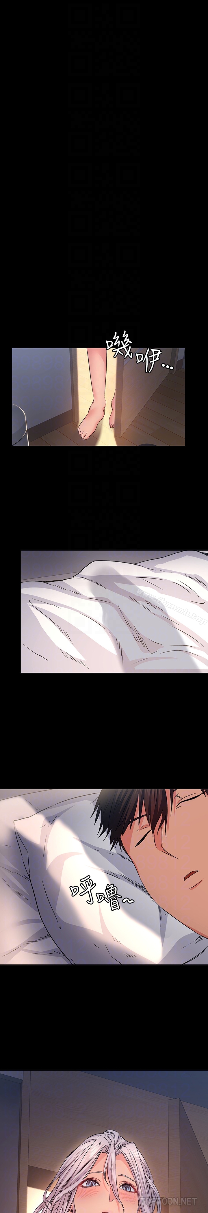 Returning Girlfriend Raw - Chapter 11 Page 31