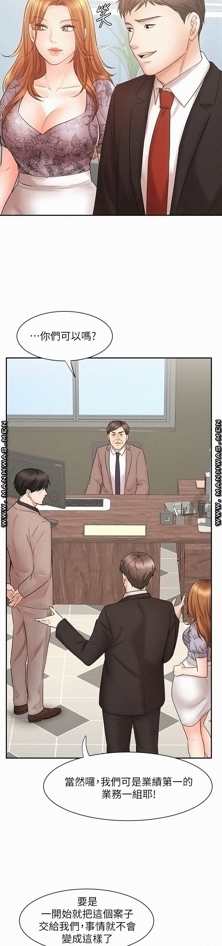 An Old Woman Raw - Chapter 15 Page 9