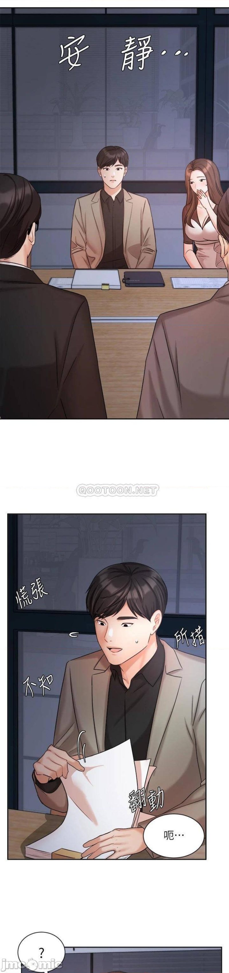 An Old Woman Raw - Chapter 33 Page 27