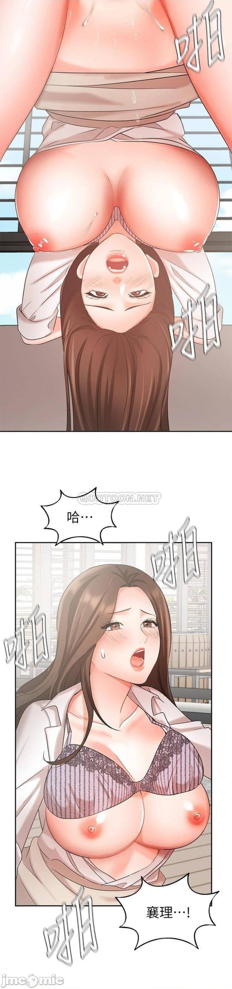 An Old Woman Raw - Chapter 37 Page 42