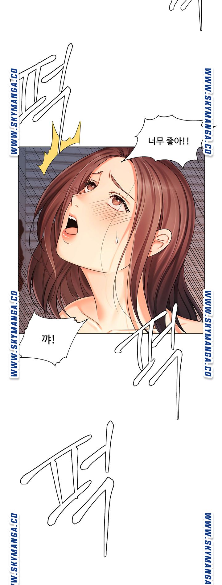 An Old Woman Raw - Chapter 7 Page 7
