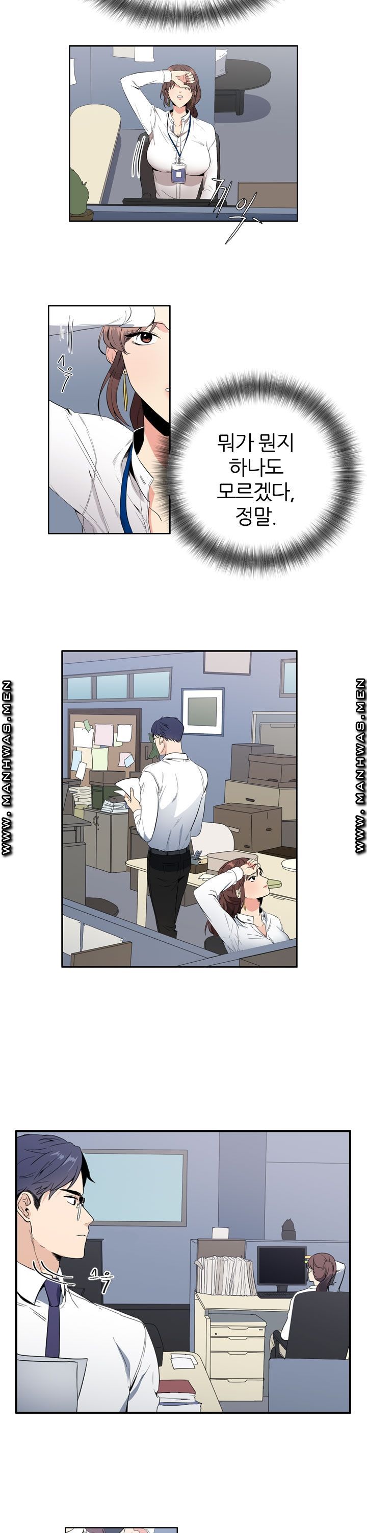 Memory of July Raw - Chapter 4 Page 7