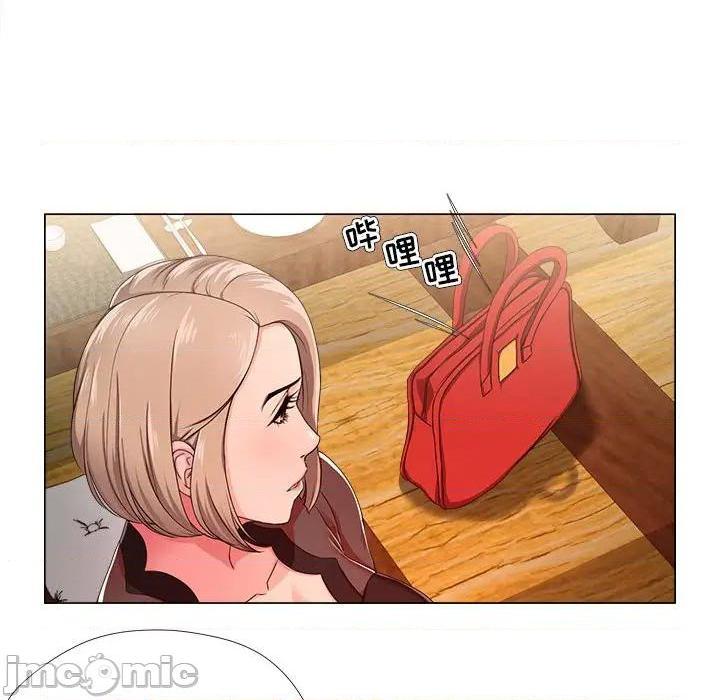 Women's War Raw - Chapter 18 Page 40