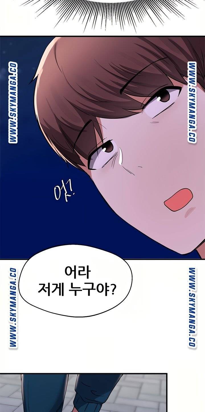 Escape Loser Raw - Chapter 16 Page 66