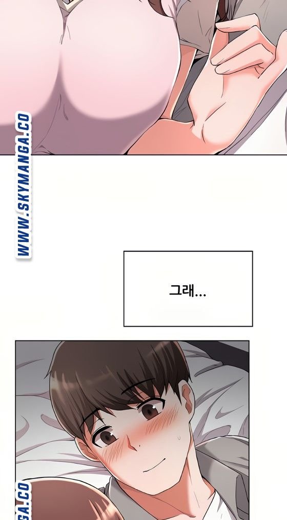 Escape Loser Raw - Chapter 23 Page 28