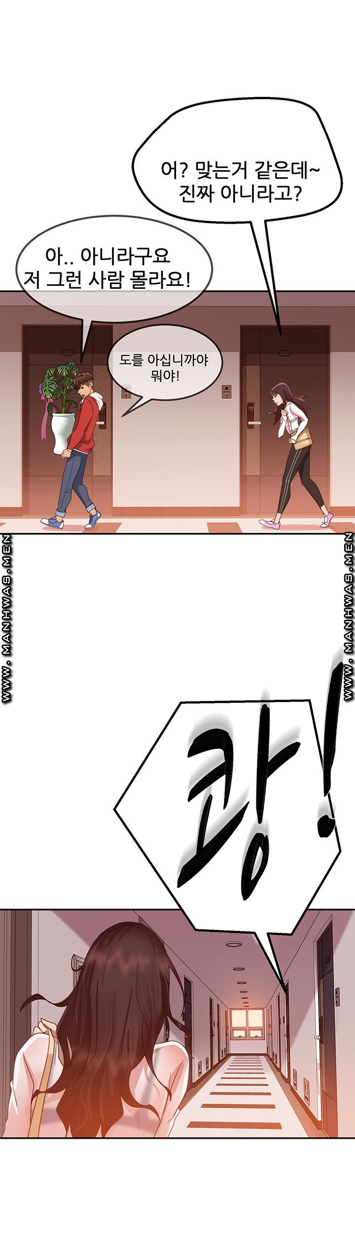 A Twisted Day Raw - Chapter 1 Page 32