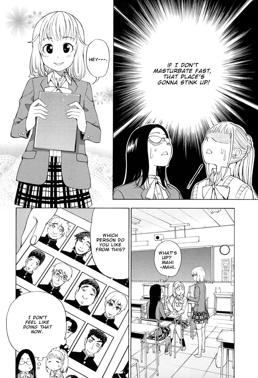 G Joushi! - Chapter 2 Page 5
