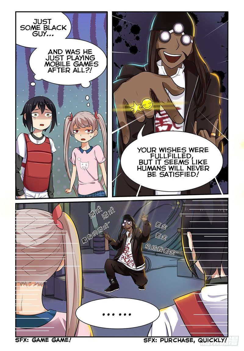 My Lolita Brother - Chapter 16 Page 6