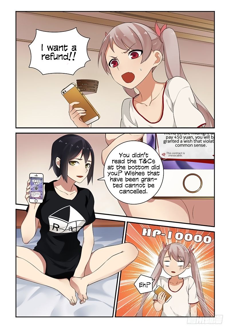 My Lolita Brother - Chapter 4 Page 5