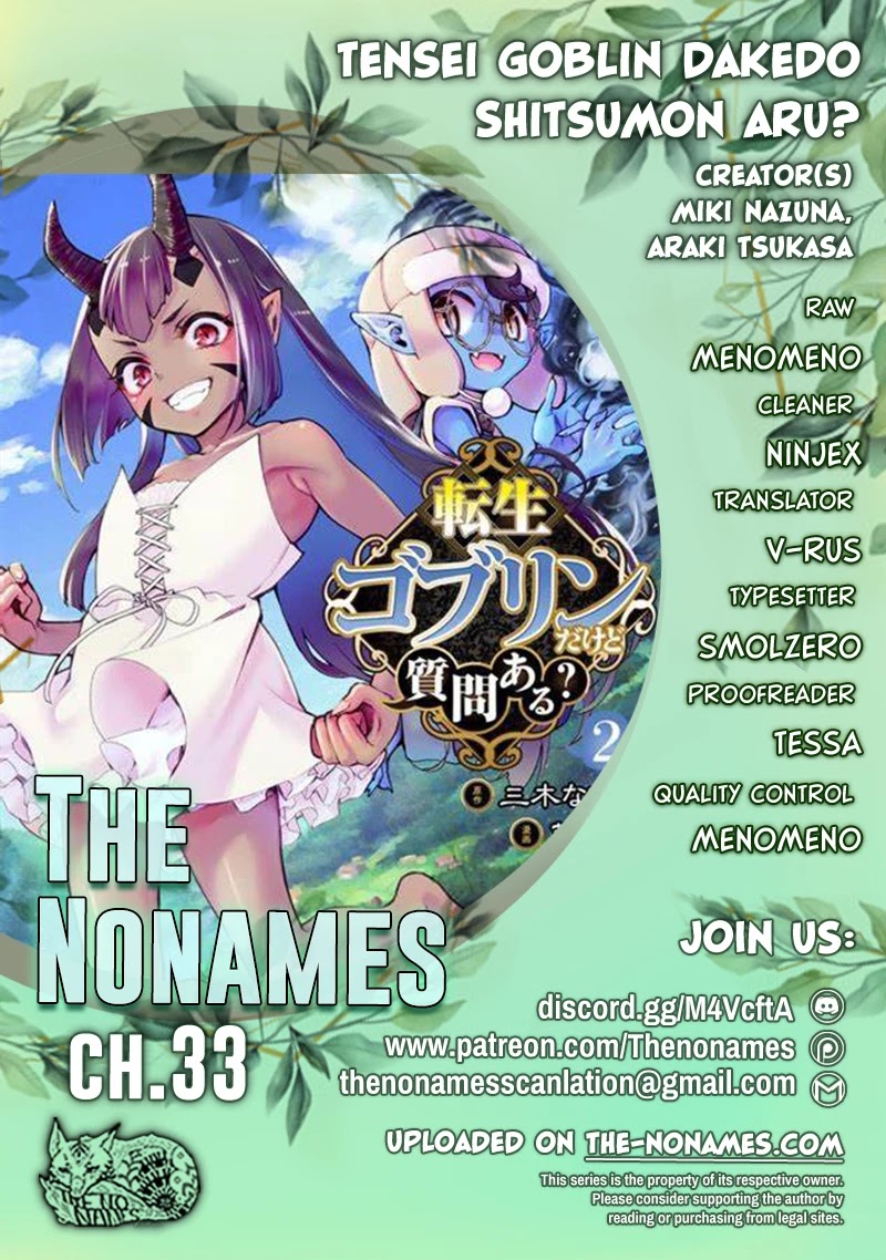 Tensei Goblin dakedo Shitsumon aru? - Chapter 33 Page 1