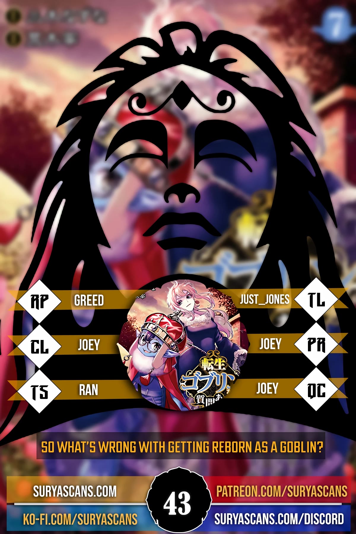 Tensei Goblin dakedo Shitsumon aru? - Chapter 43 Page 1