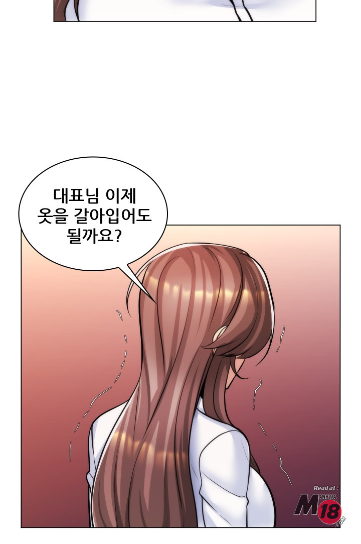 My Stepmother is My Girlfriend Raw - Chapter 21 Page 35