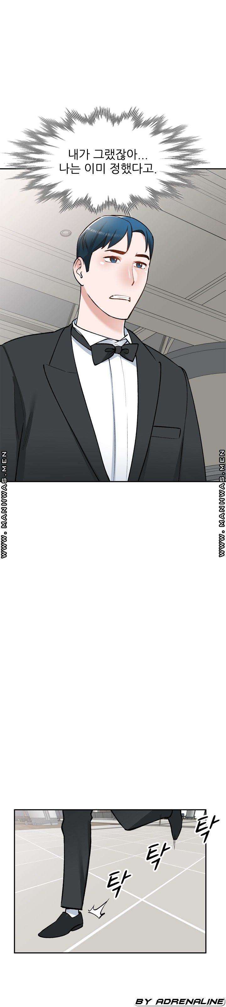 The Secretary is Too Much Raw - Chapter 27 Page 44