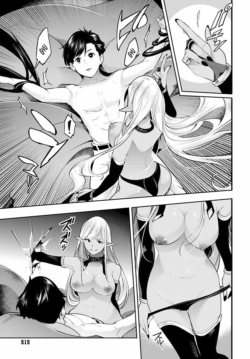 Shuumatsu no Harem: Fantasia - Chapter 28 Page 33